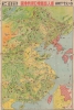 1939 Sengoku / Ishida Manga Map, Second Sino-Japanese War (World War II)
