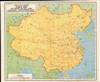 1933 Postal Atlas of China Map Index Map