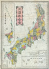 1880s meiji japanese folding