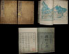 1838 Woodblock Ino Tadataka Atlas of Japan or Kokugun Zenzu ( 2 volumes )