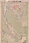 1941 Taiwan Governor Office Map of the Malay, Sumatra, and Singapore