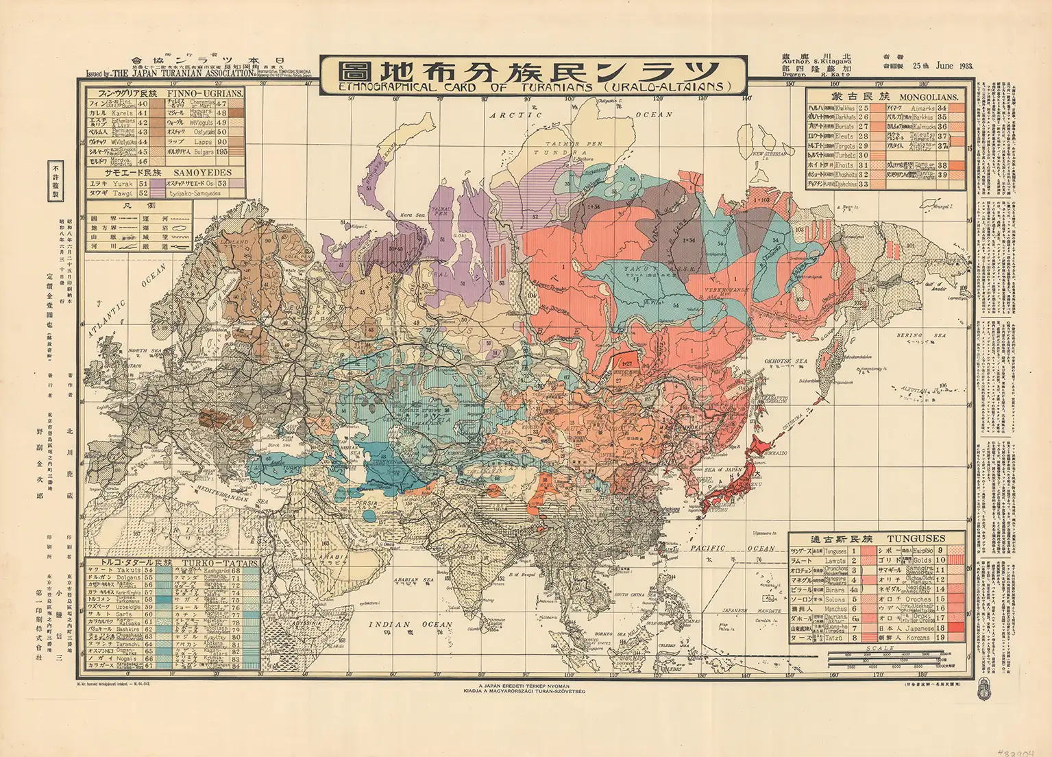ツラン民族分佈地圖 / [Ethnographic Card of Turanians (Uralo-Altaians)].