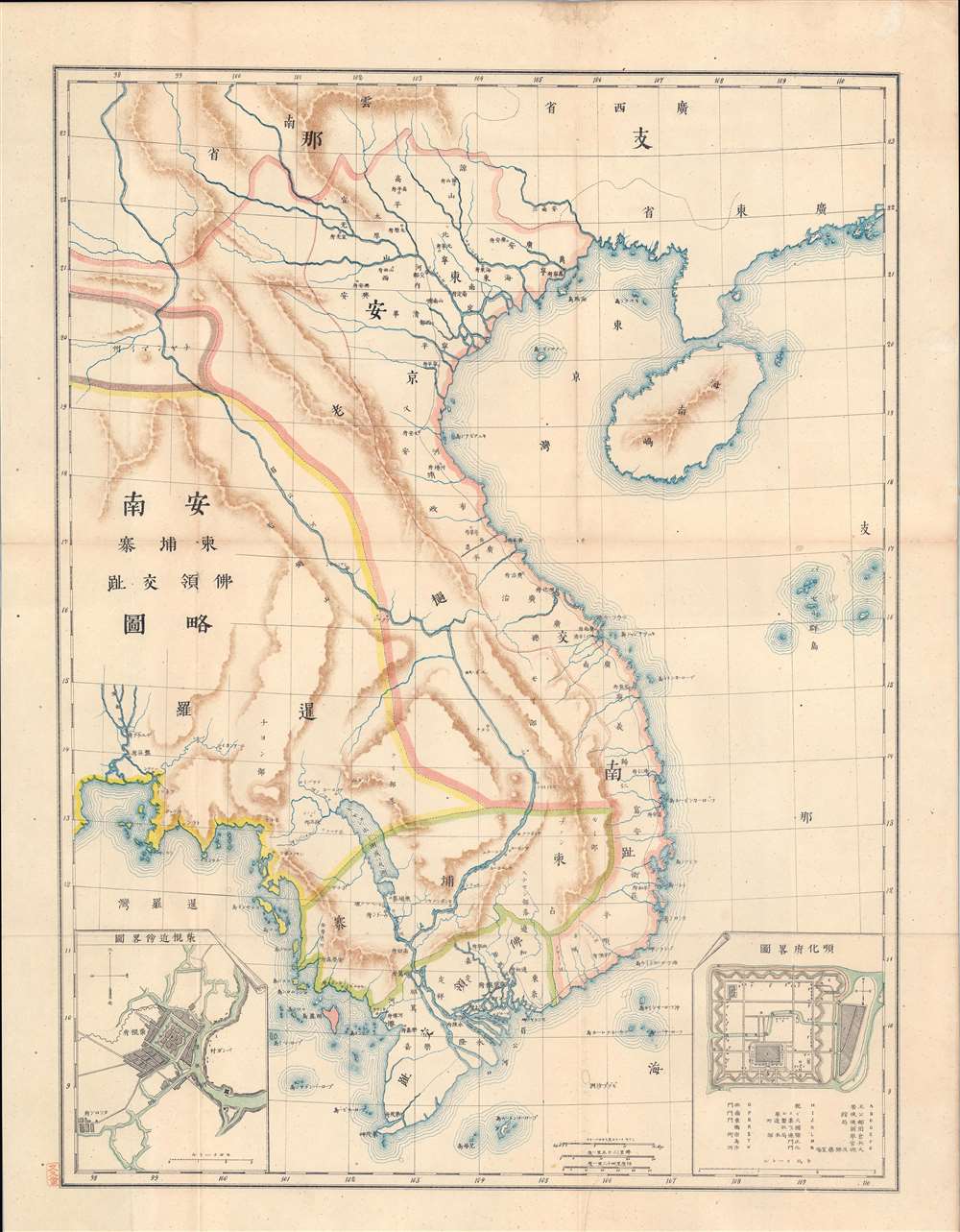 安南史附圖  甲 安南, 柬埔寨, 佛領交趾略圖/ [History of Annam Appendix Map No. 1 Sketch Map of Annam, Cambodia, and French Cochinchine]. - Main View