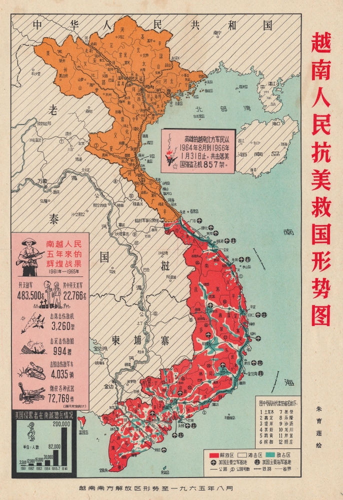 越南人民抗美救国形势图. / [Vietnamese people's anti-US and national saving situation map.] - Main View