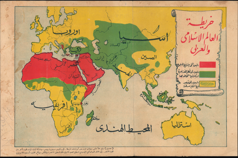 1930 Arabic-Language Map of the Arab and Muslim Worlds