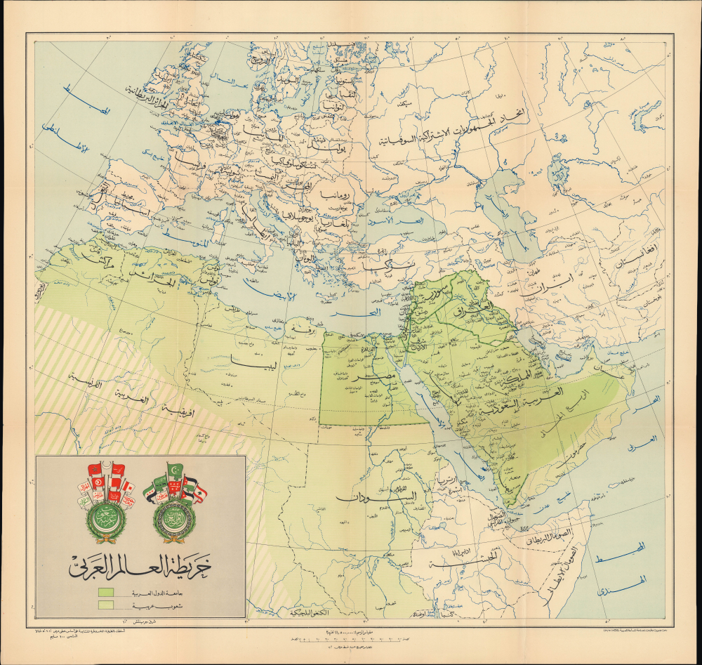 1945 Survey of Egypt Map of the Arab World, Founding of the Arab League