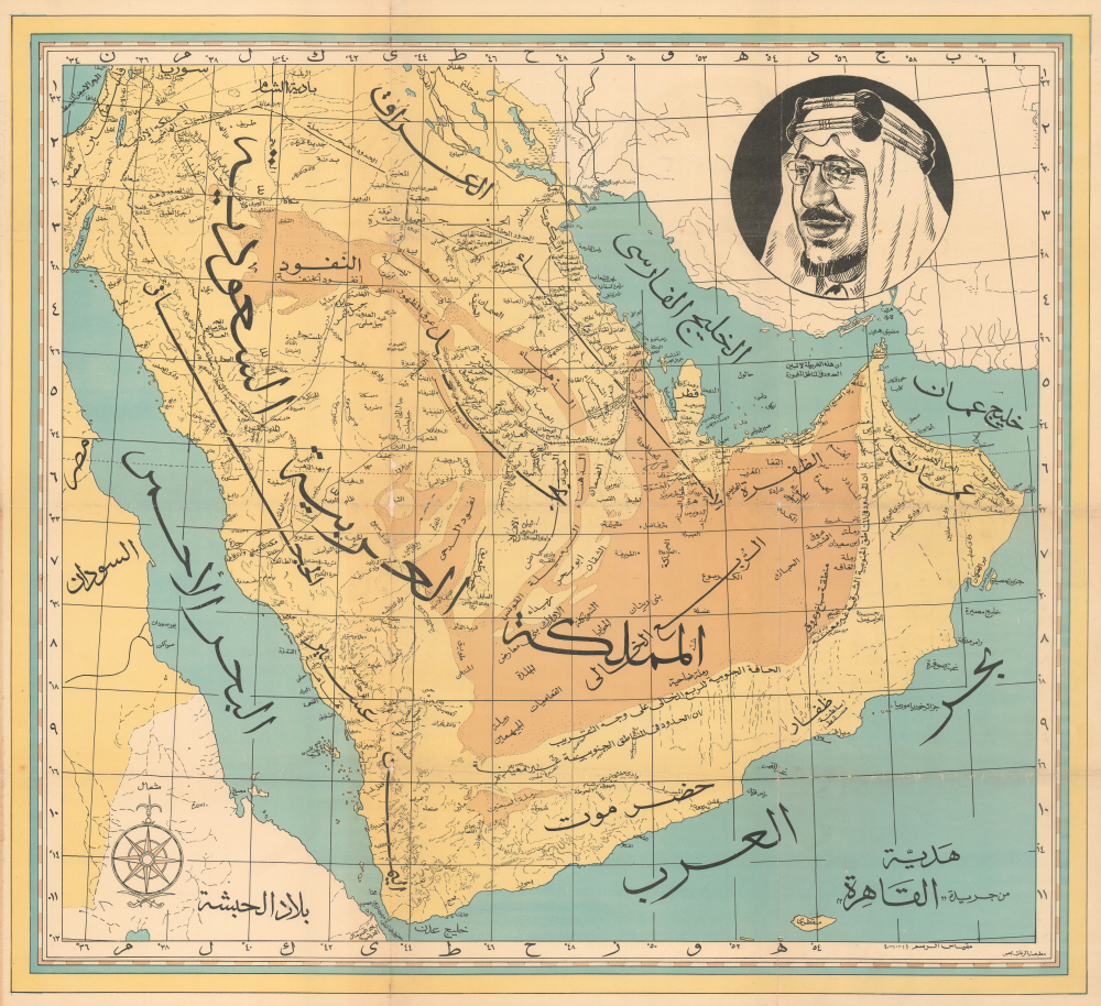 1955 Al-Raghaib Arabic Map of Saudi Arabia and Environs