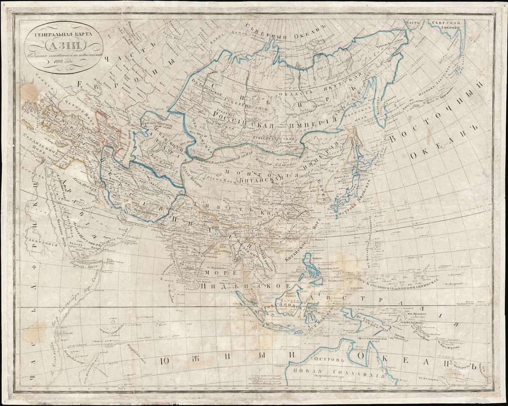1833 Russian Map of Asia