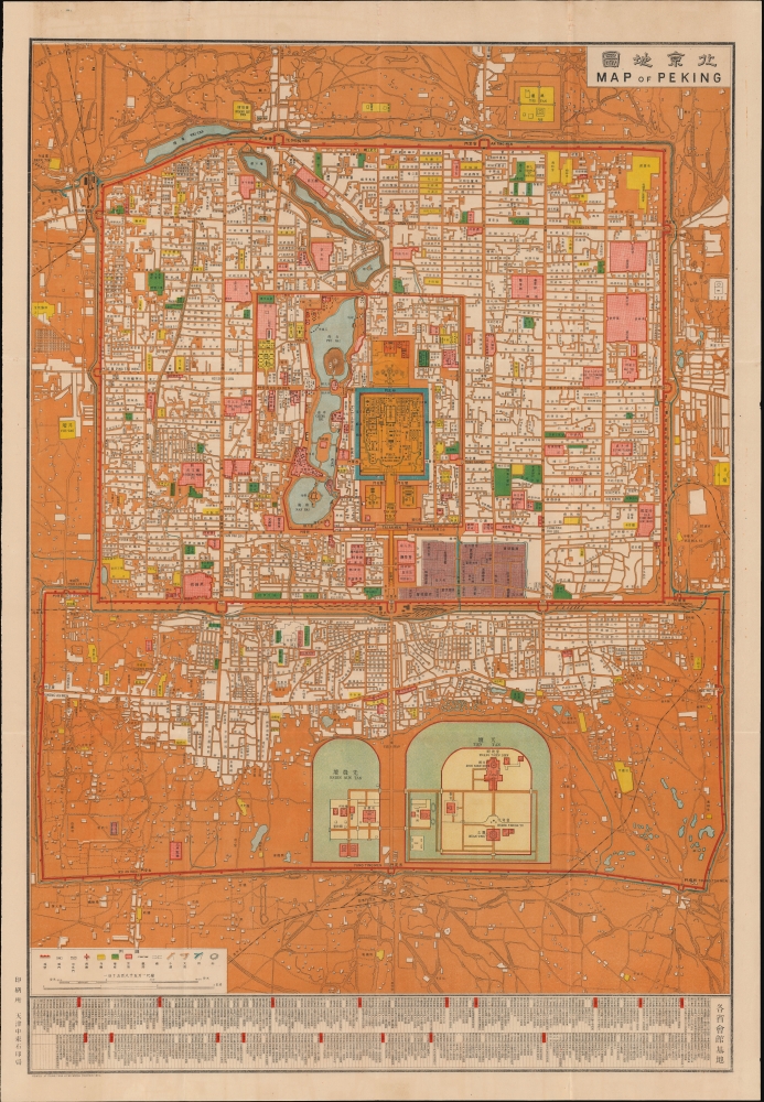 Map of Peking. / 北京地圖 - Main View