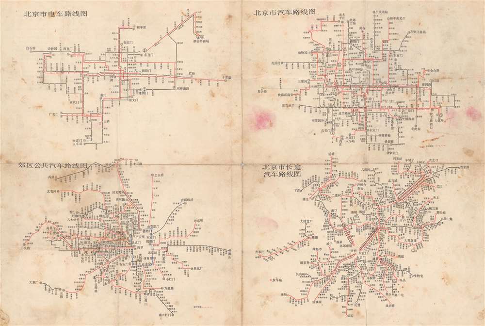 世界革命的中心一北京. [Beijing, the Center of the World Revolution]. / 北京市城区街道图. [Street Map of Beijing]. - Alternate View 1