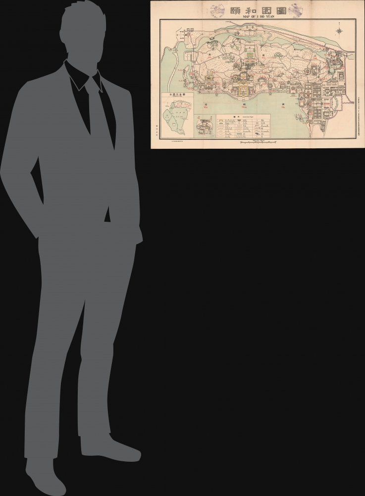 頤和園圖 / Map of I Ho Yüan. - Alternate View 1