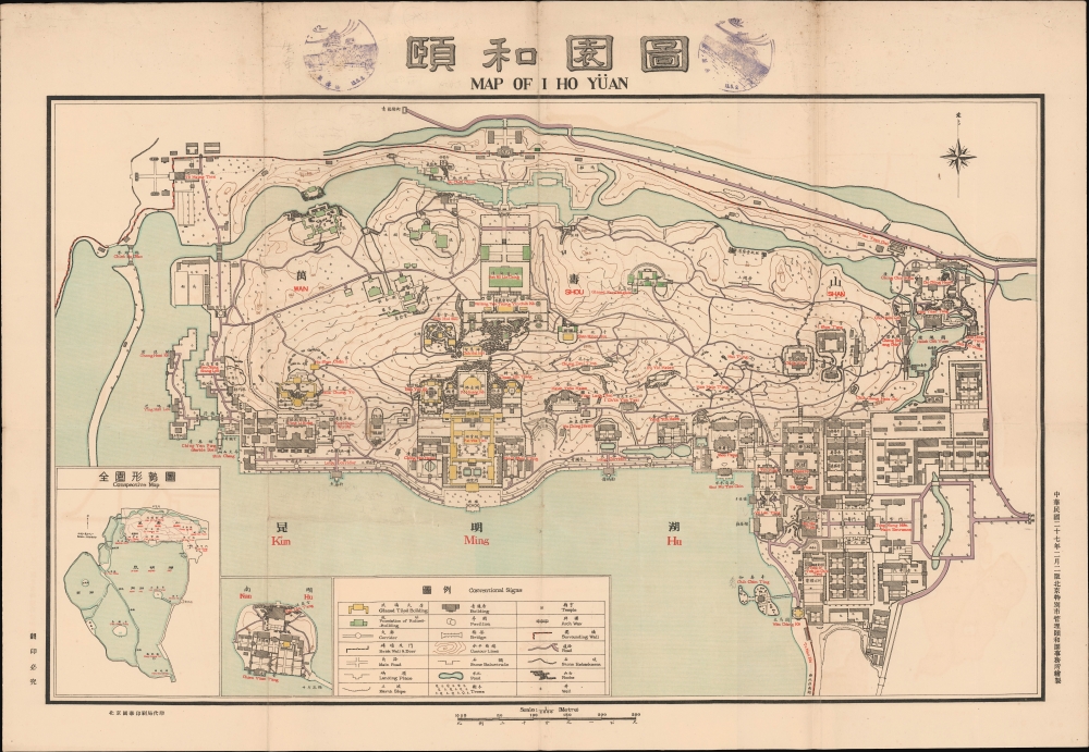 頤和園圖 / Map of I Ho Yüan. - Main View