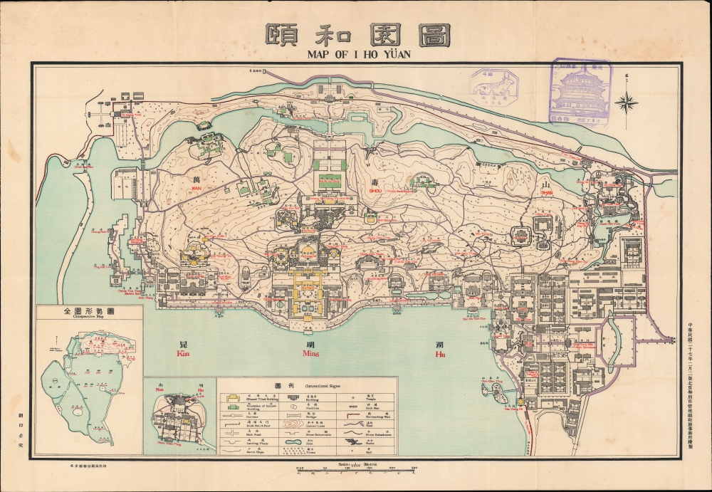 頤和園圖 / Map of I Ho Yüan. - Main View