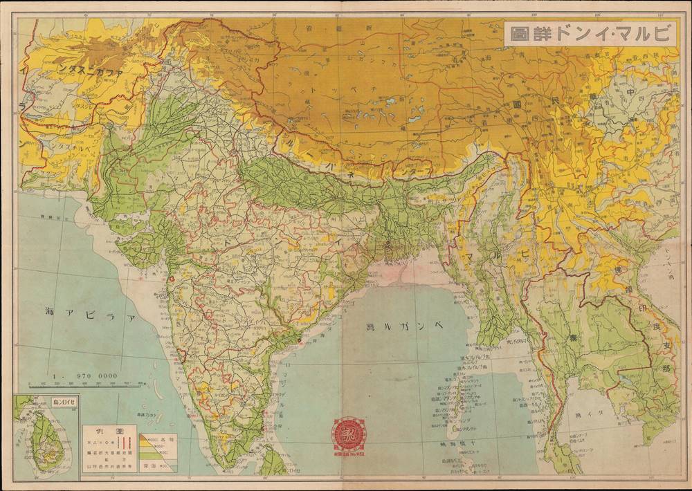 ビルマ - インド詳圖 / [Detailed Map of Burma and India]. - Main View