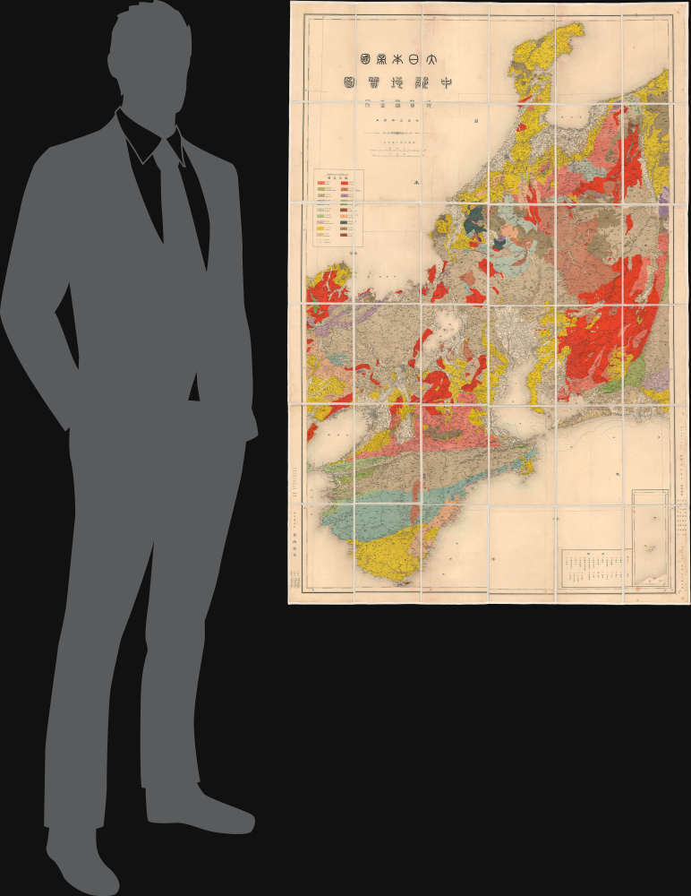 大日本帝國中部地質圖 / [Geological Map of the Central Part of the Empire of Japan]. - Alternate View 1