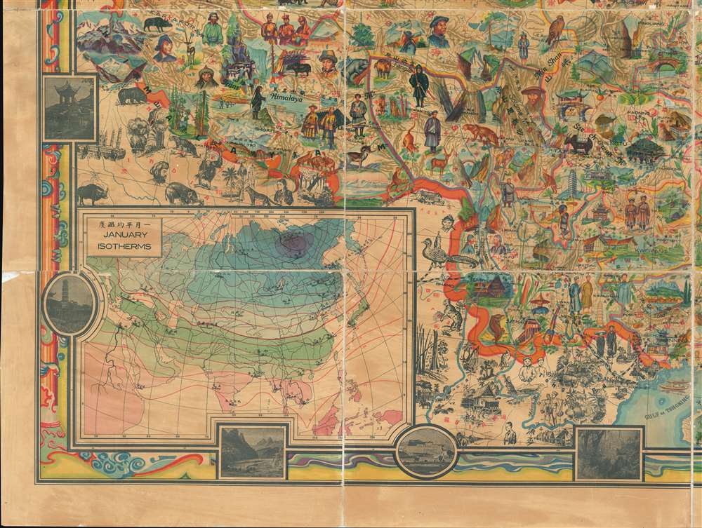 A Map of China. / 象形中華民國人物輿地全圖 / Xiàngxíng Zhōnghuá Mínguó Rénwù Yúdì Quántú (Pictorial Full Map of the People and Geography of the Republic of China.) - Alternate View 3