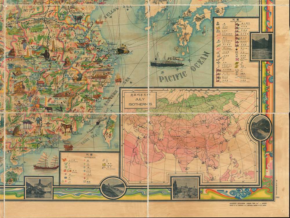 A Map of China. / 象形中華民國人物輿地全圖 / Xiàngxíng Zhōnghuá Mínguó Rénwù Yúdì Quántú (Pictorial Full Map of the People and Geography of the Republic of China.) - Alternate View 4