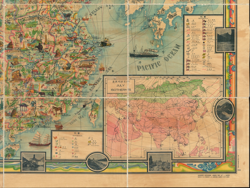 A Map of China. / 象形中華民國人物輿地全圖 / Xiàngxíng Zhōnghuá Mínguó Rénwù Yúdì Quántú (Pictorial Full Map of the People and Geography of the Republic of China.) - Alternate View 4