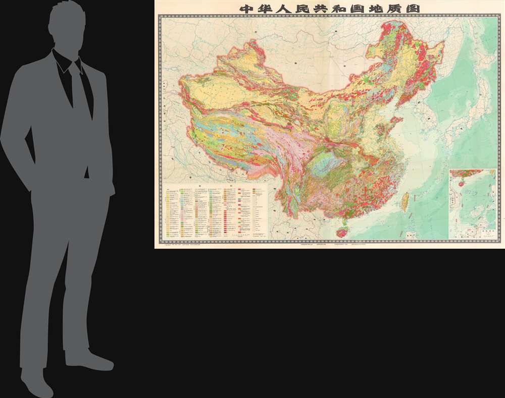 中华人民共和国地质图 / [Geological Map of the People's Republic of China]. - Alternate View 1