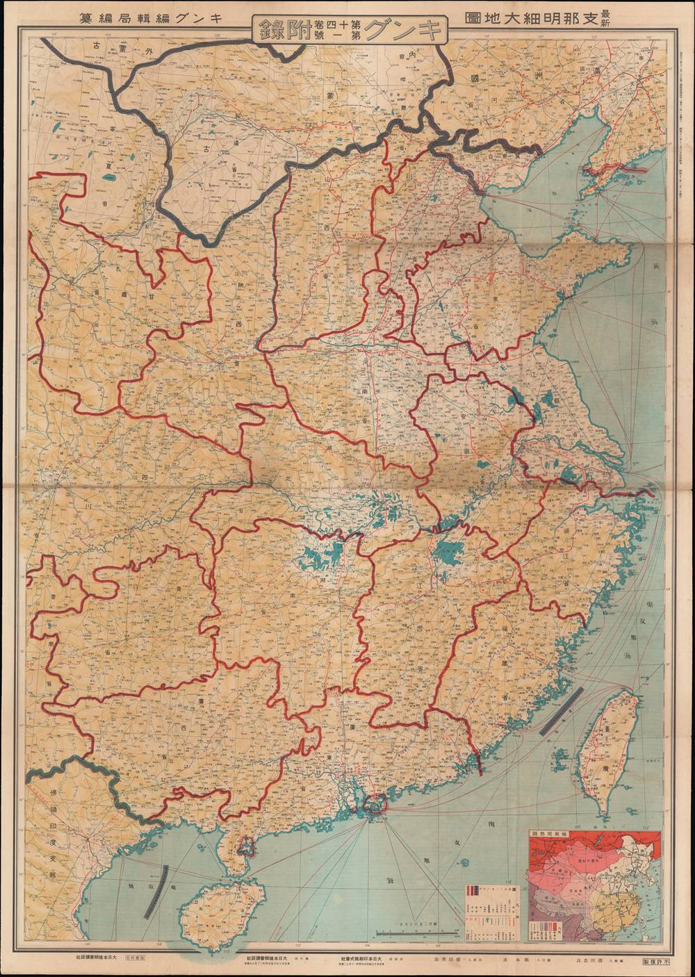 最新支那明細大地圖 / [Latest Detailed Map of China]. - Main View