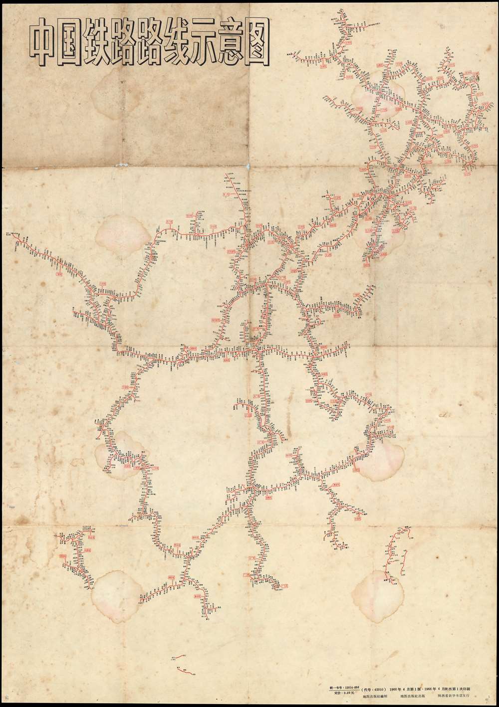 中国铁路路线示意图 / Chinese Railroad Schematic Route Map. - Main View