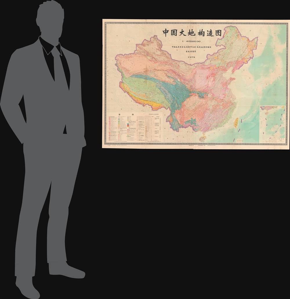 中国大地构造图 / [Tectonic Map of China]. - Alternate View 1