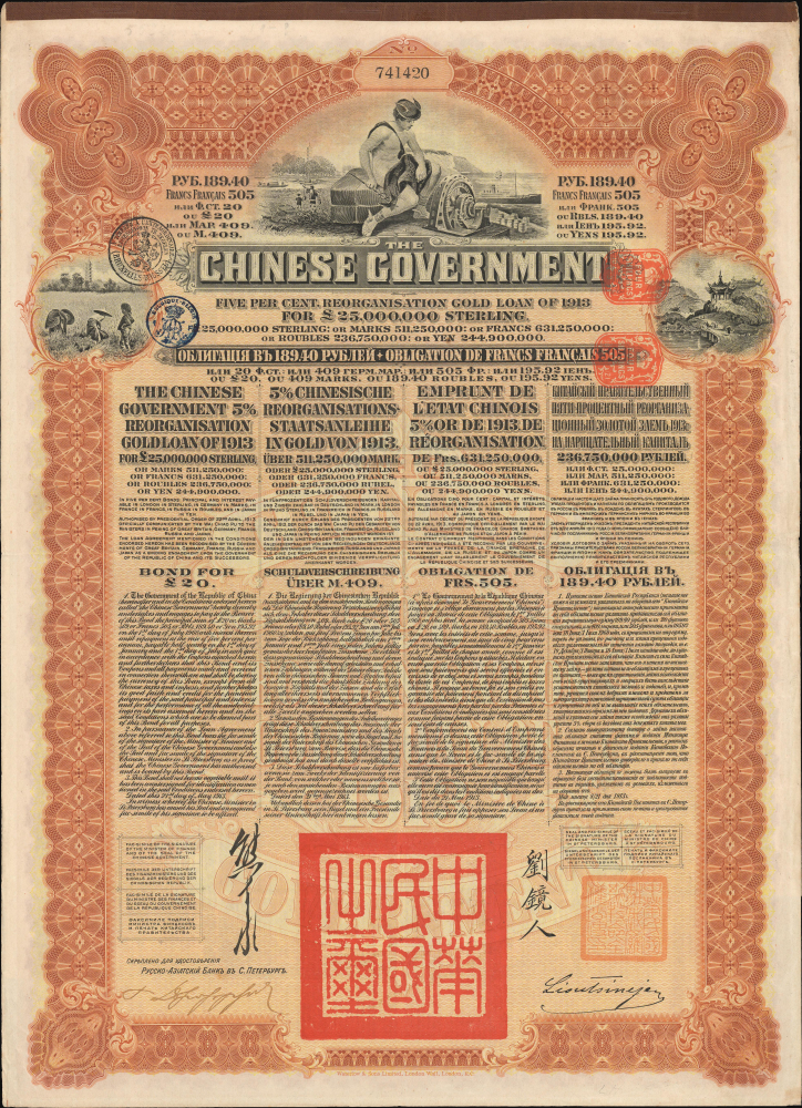 1913 Waterlow Republic of China Bond, Reorganization Gold Loan