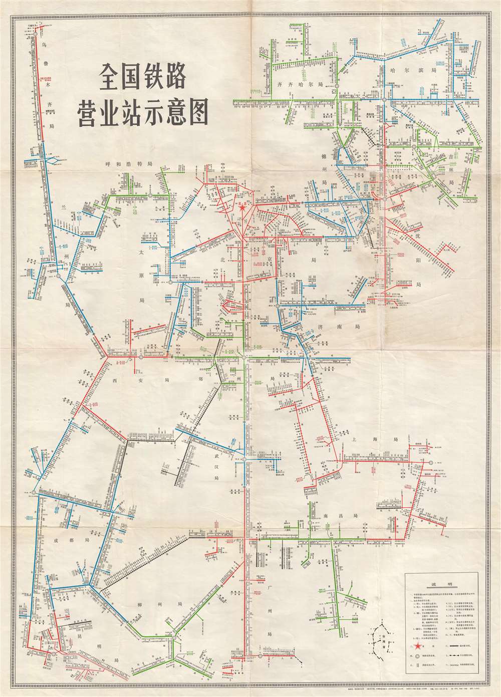 National Railway. - Main View