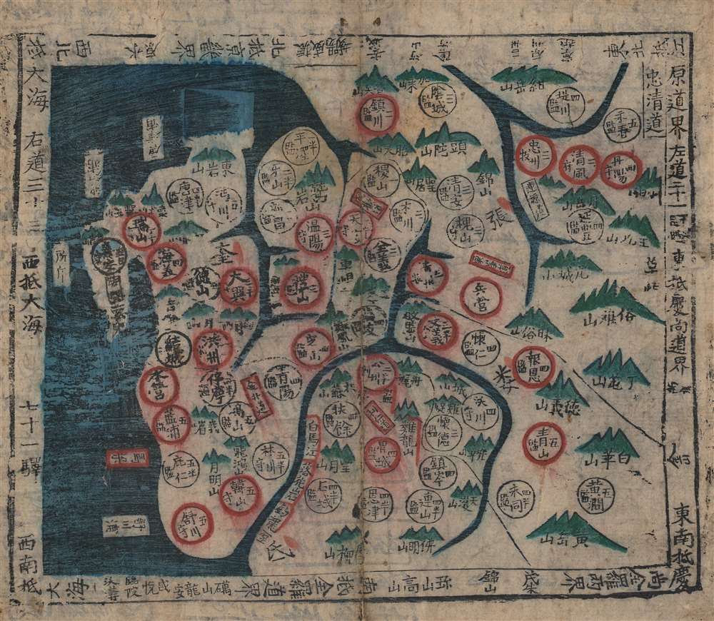 1850 Korean Map of Chungcheong Province, Korea