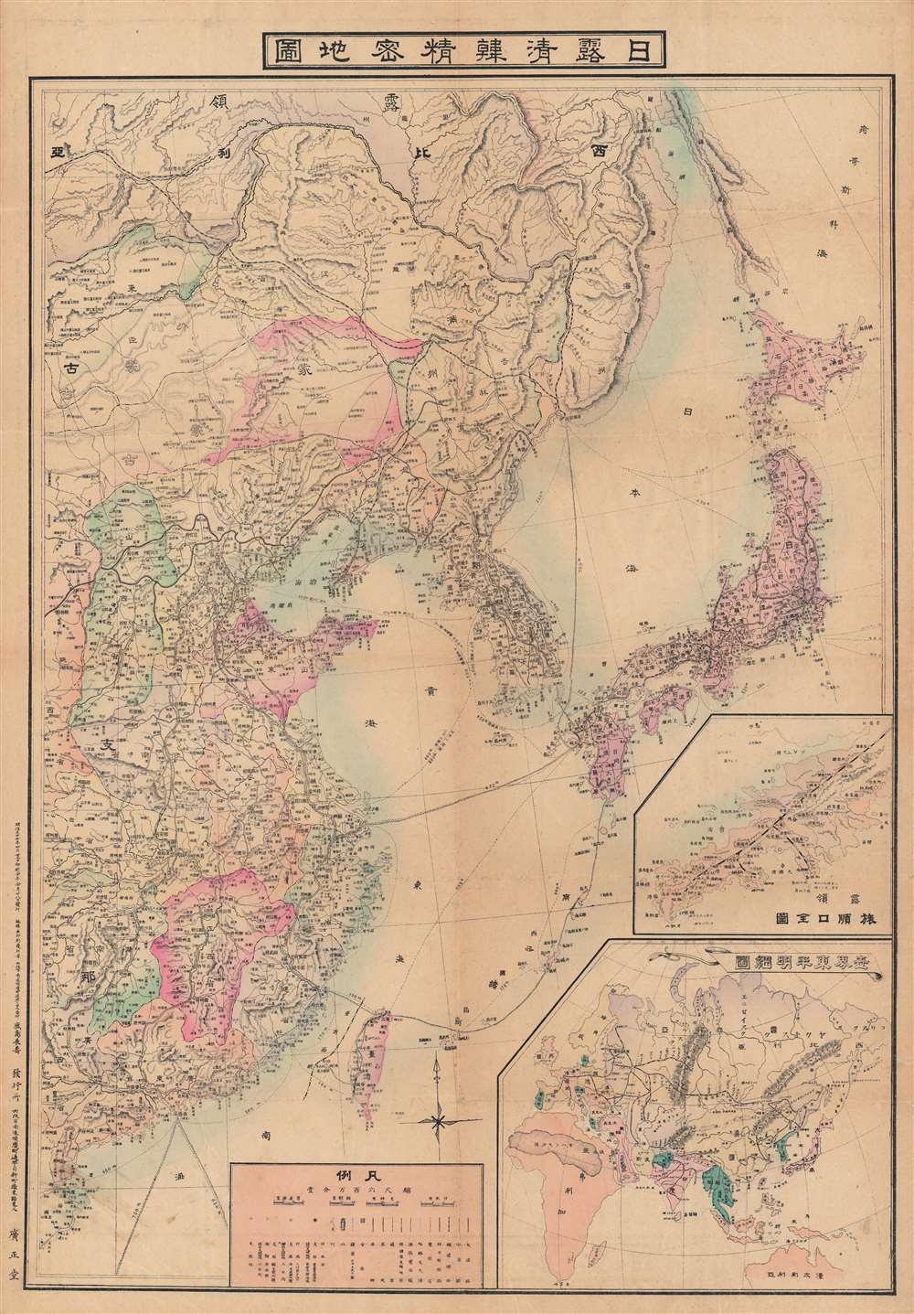 日露清韓精密地圖 / [Precise Map of Japan, Russia, China, and Korea]. - Main View