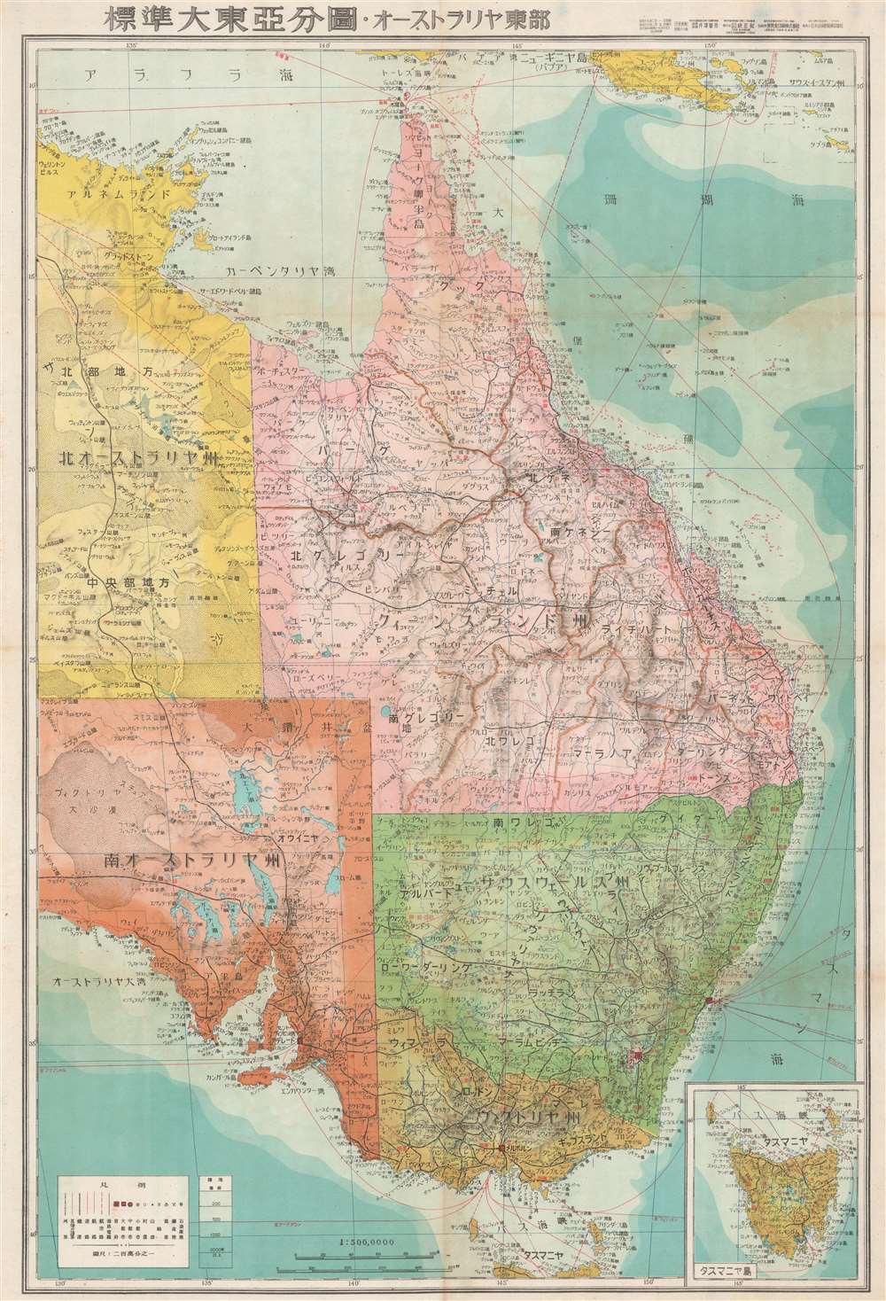 標準大東亞分圖 オーストラリア東部. / Greater East Asia Co-Prosperity Sphere. Eastern Australia. - Main View