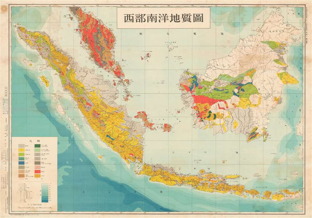 西部南洋地質圖 / Western Ocean Geological Map. / Seibu nan'yō chishitsuzu. - Main View