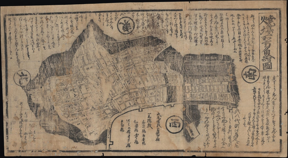 燒場方角繪圖 / [Directional Map of the Burned Areas]. - Main View