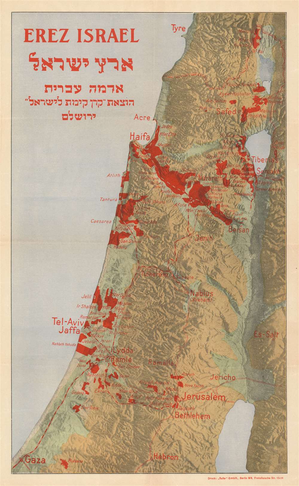 EREZ ISRAEL ארץ ישראל - Main View