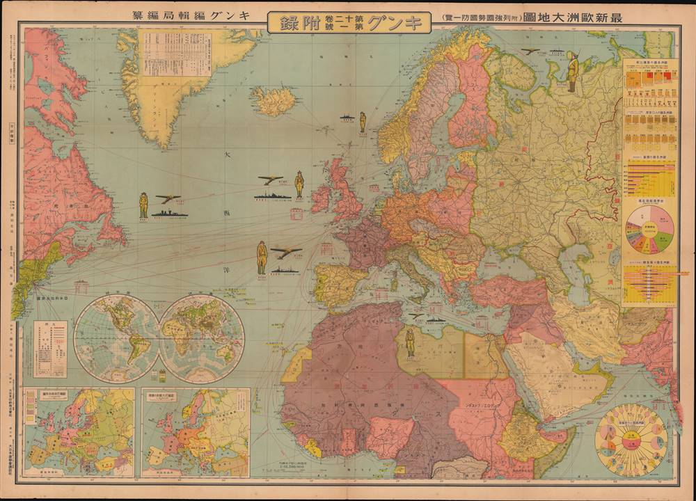 1936 Fuchida / Kodansha Map of European National Defenses, World War II