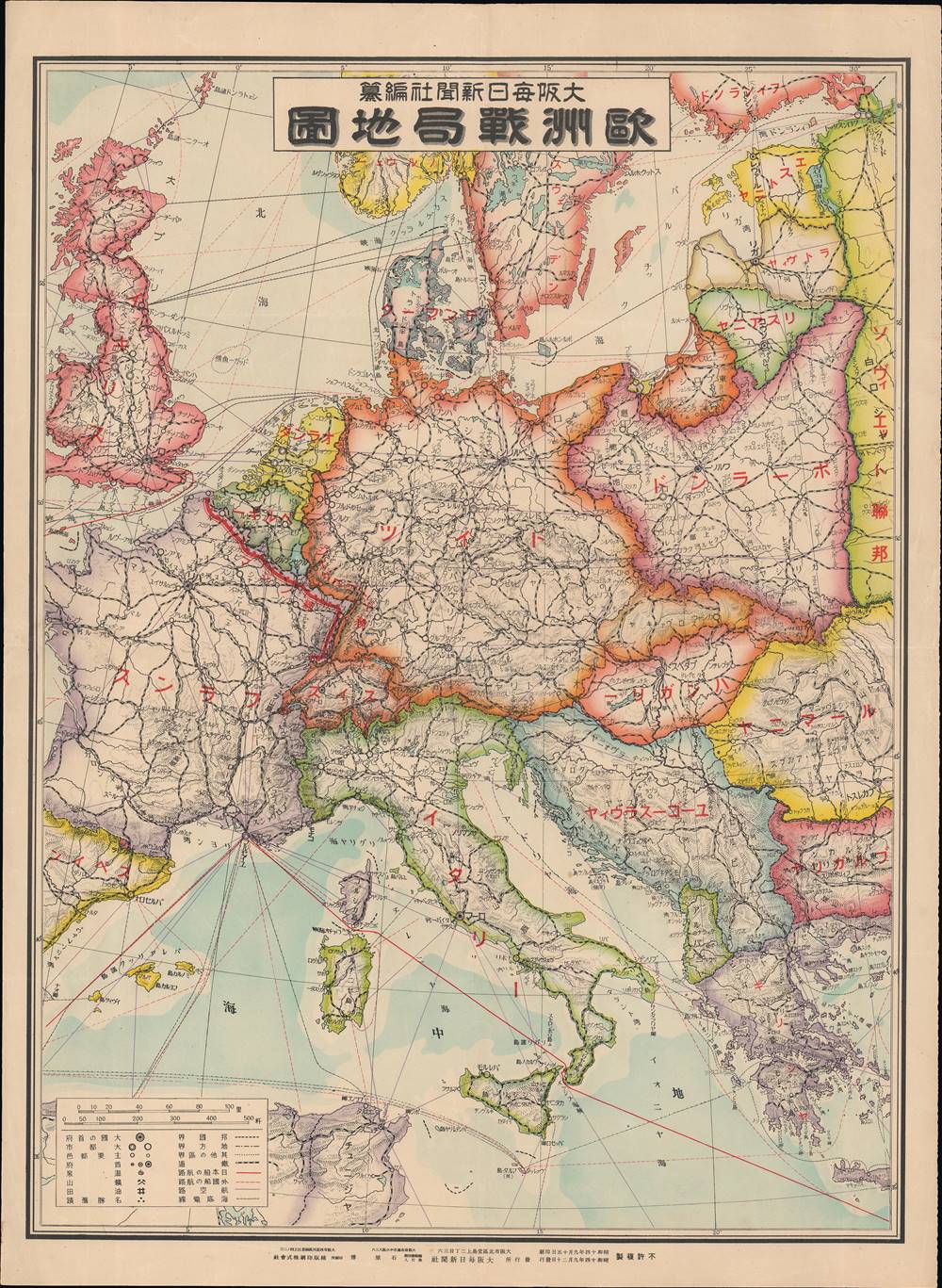 歐洲戰局地圖 / [Map of the War Situation in Europe]. - Main View