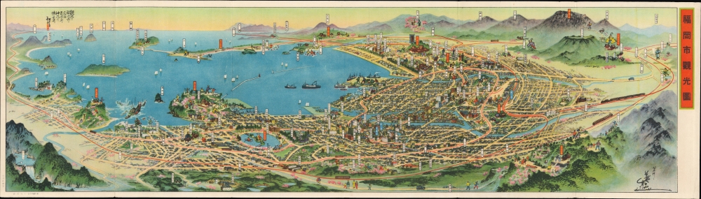 福岡市觀光圖 / [Sightseeing Map of Fukuoka]. - Main View