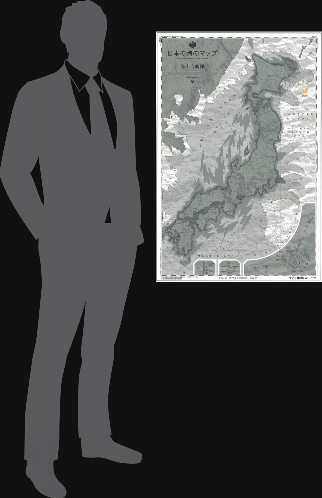 Nautical Chart of the Sea of Japan. - Alternate View 1
