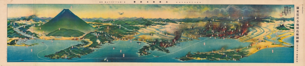1924 Yoshida Hatsusaburō View of Tokyo, Mt. Fuji, Great Kanto Earthquake