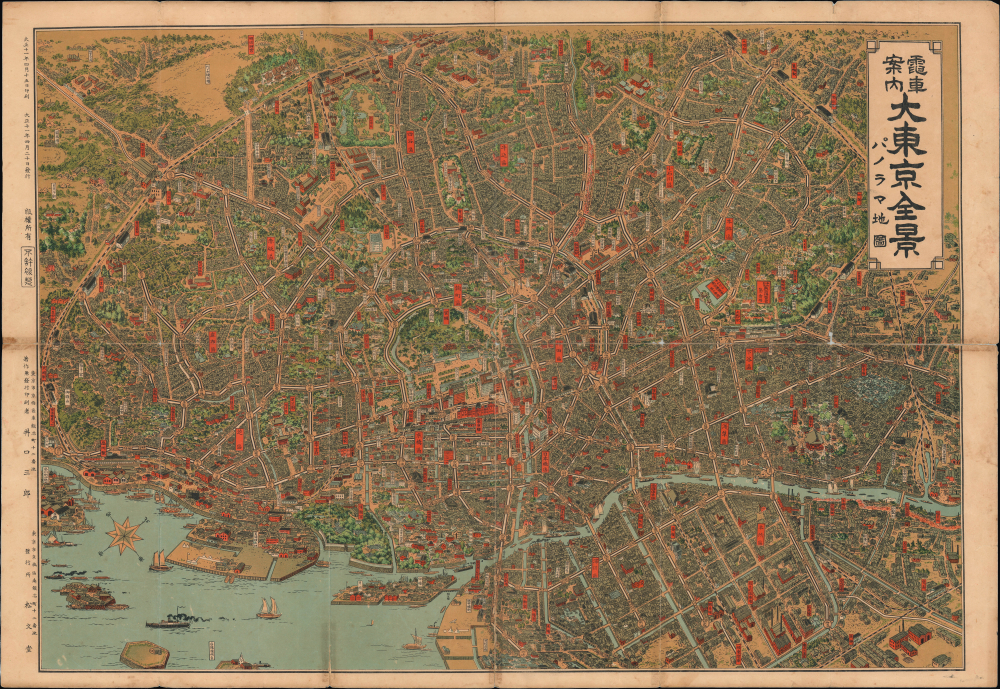 1922 Iguchi Pictorial View of Tokyo, Japan