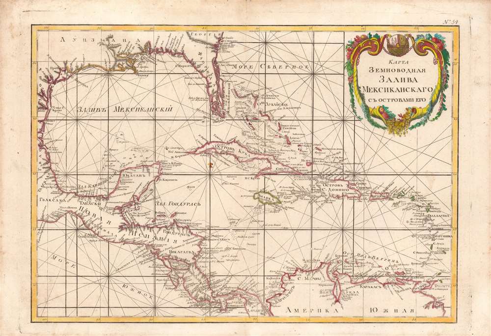 Карта Земноводная Залива Мексиканского / [Terrestrial and Maritime Map of the Gulf of Mexico]. - Main View