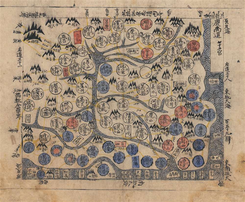 [Gyeongsang]. - Main View
