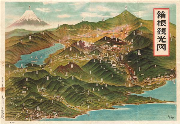 Hakone. - Main View