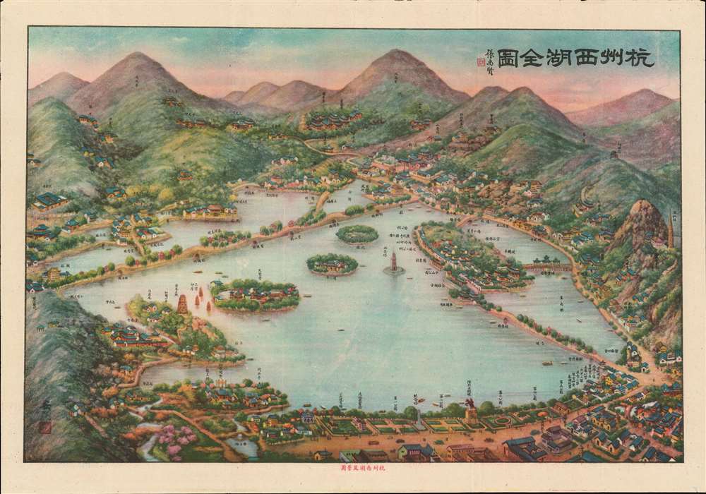 Complete Map of West Lake in Hangzhou. / 杭州西湖全圖 - Main View