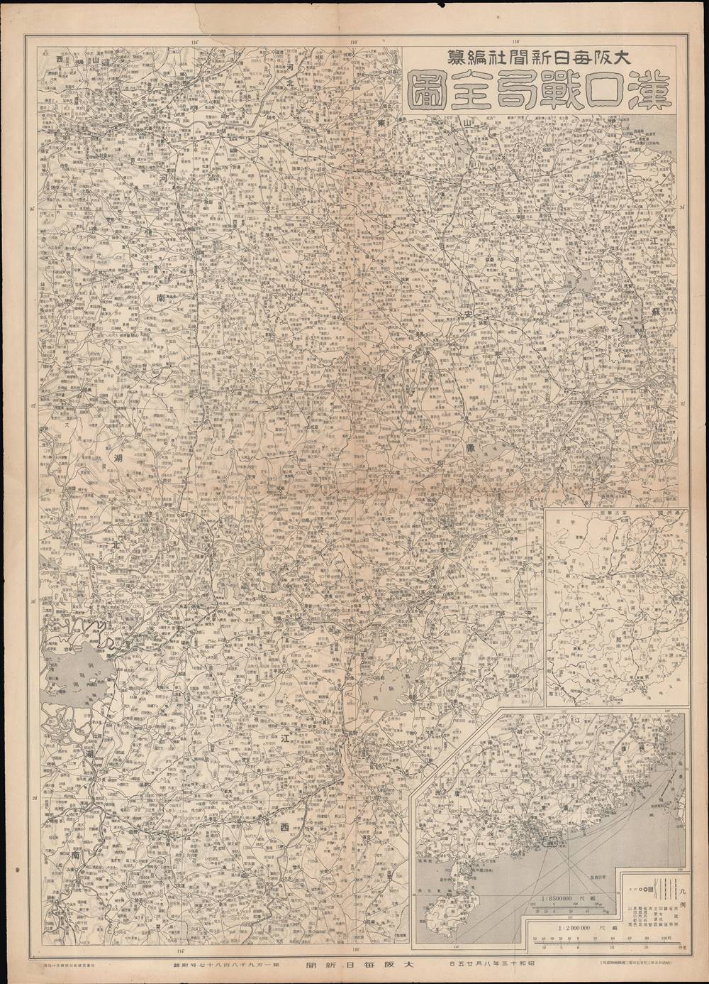 1938 Map of the Battle of Hankou (Wuhan), China; Second Sino-Japanese War, World War II