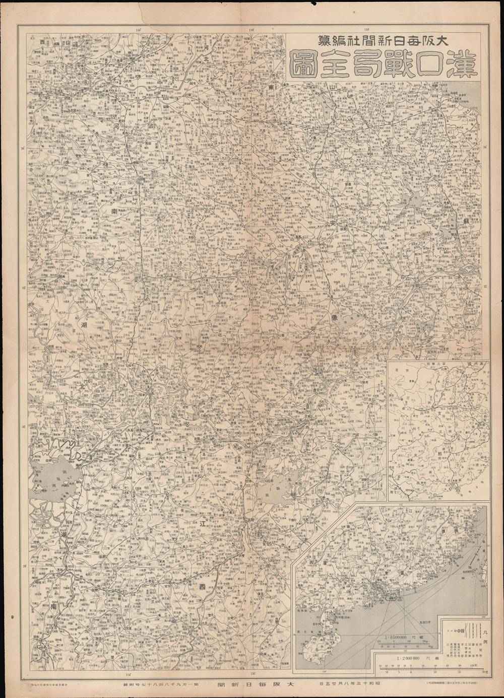 漢口戰局全圖 / [Complete Map of the Hankou War Situation]. - Main View