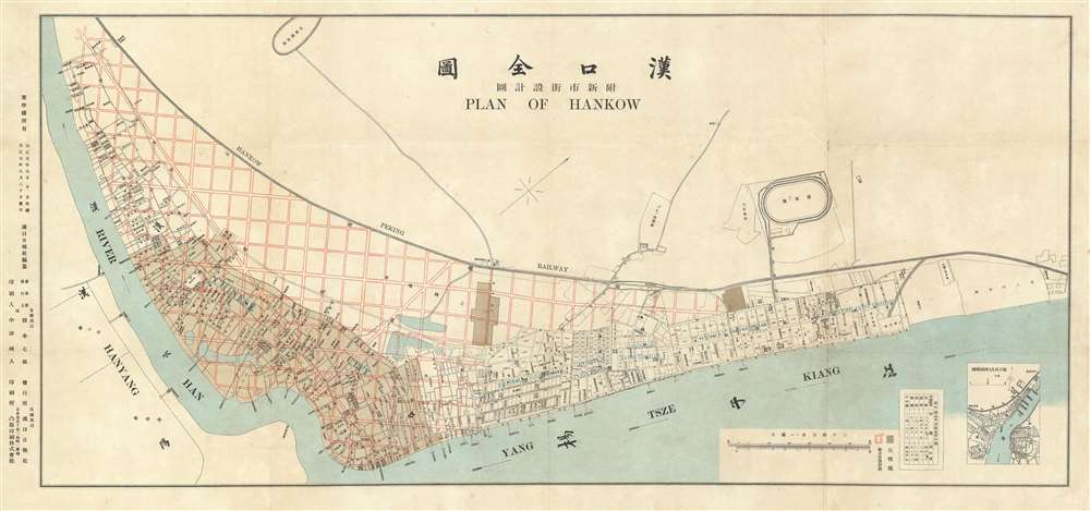 漢囗全圖 / Complete Map of Hankou. / 附新市街設計圖 / Attached Map of New City Street Design. - Main View