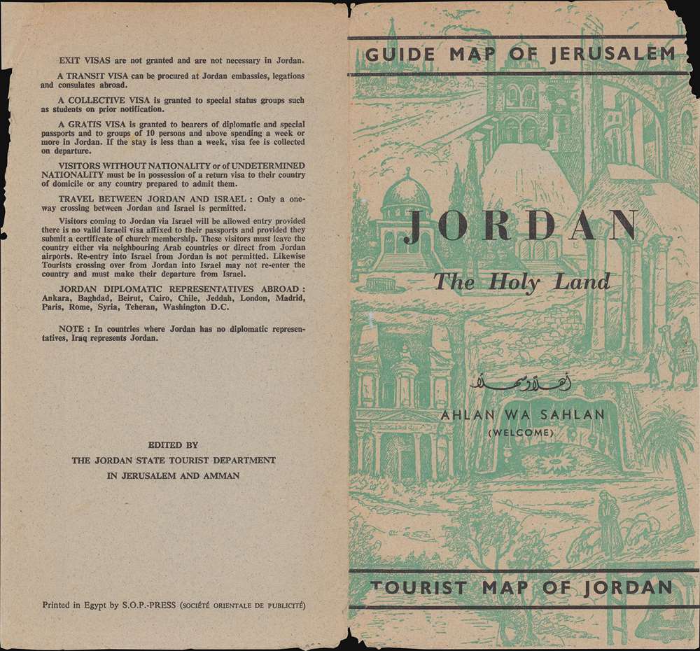 .المملكة الاردنية الاشة The Hashemite Kingdom of Jordan (Tourist Map). - Alternate View 2