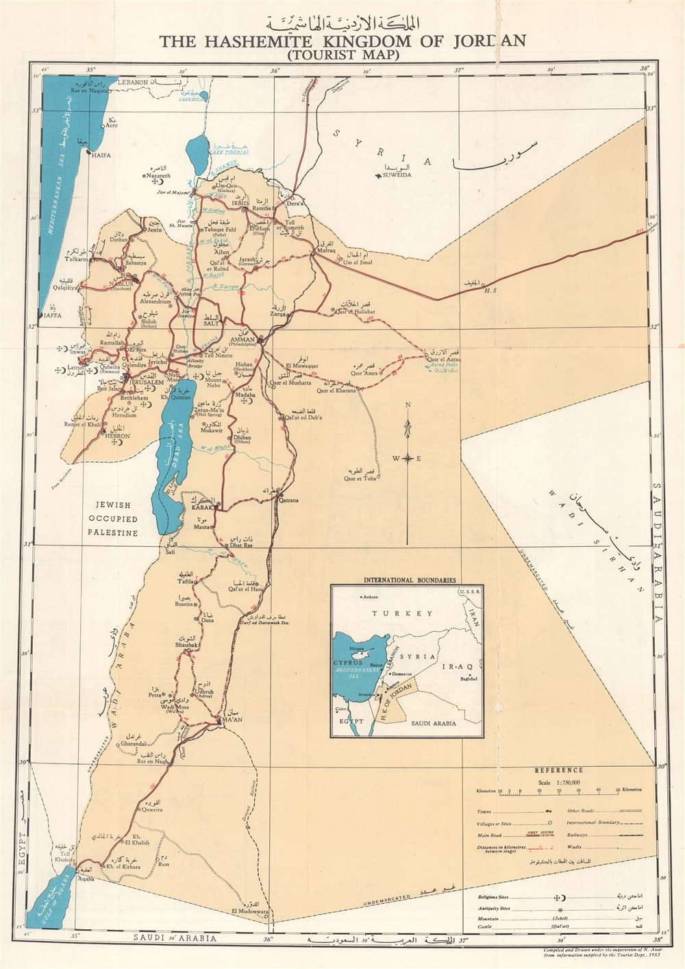 .المملكة الاردنية الاشة The Hashemite Kingdom of Jordan (Tourist Map). - Main View