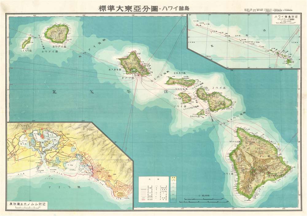 標準大東亞分圖 : ハワイ誻島  /  Standard Map of the Great East Co-Prosperity Sphere.  Hawaiian Islands. - Main View